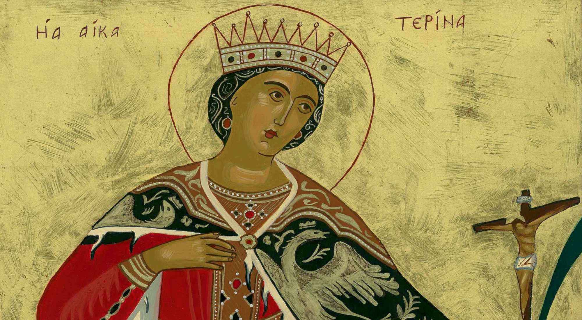 Света Екатерина ╫ Търсене на съвършената мъдрост