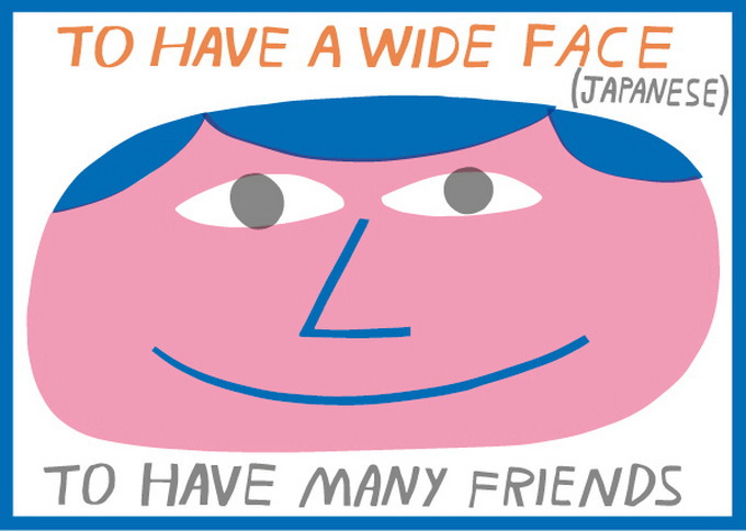  03-japanese-idiom resize 