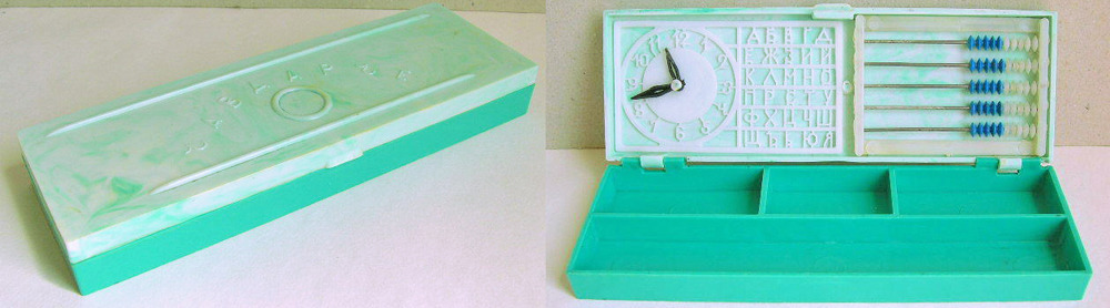  1379244288 chavdarche 