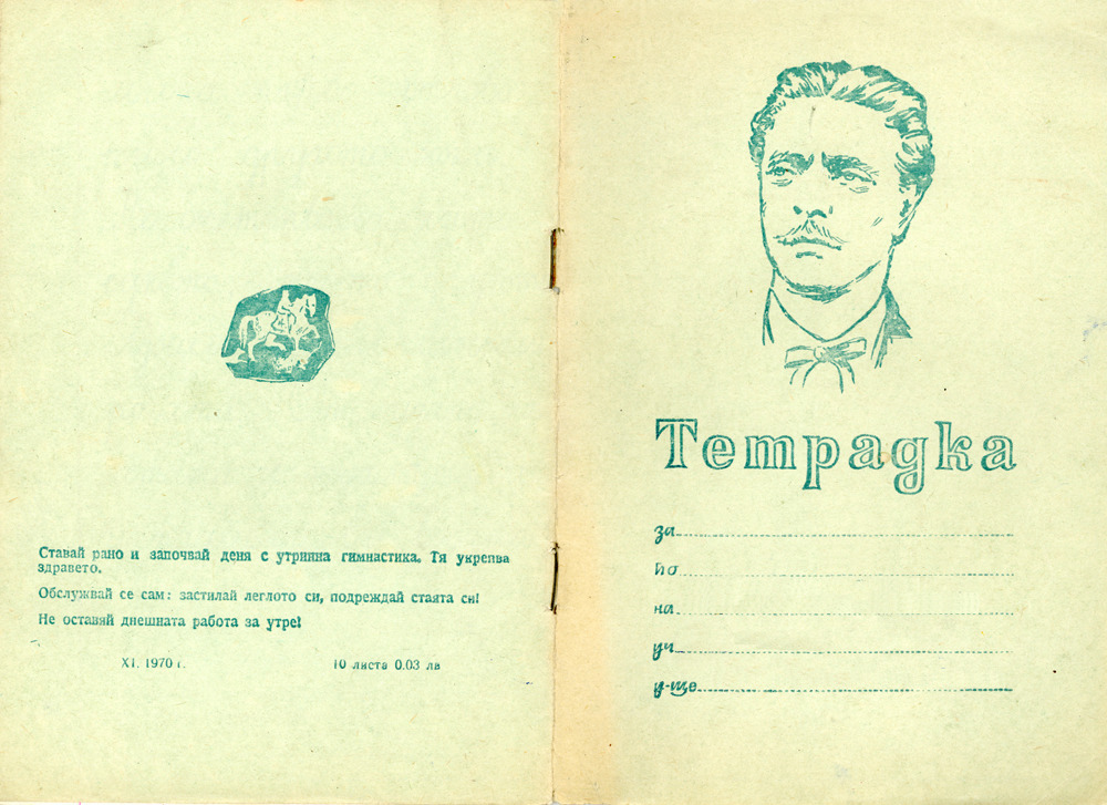  1379244364 tetraska-pisane 