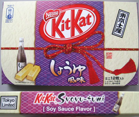  kitkat1 