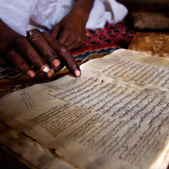 Изгубените пустинни библиотеки на Chinguetti, Африка
