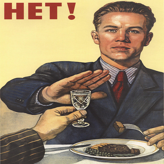 Спирт или Спорт ~ Антиалкохолните плакати на СССР