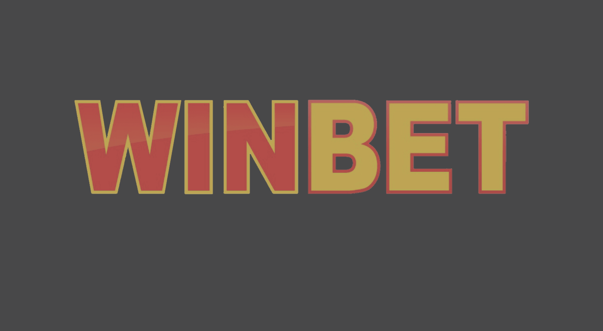 Как да получим персонален бонус от WINBET